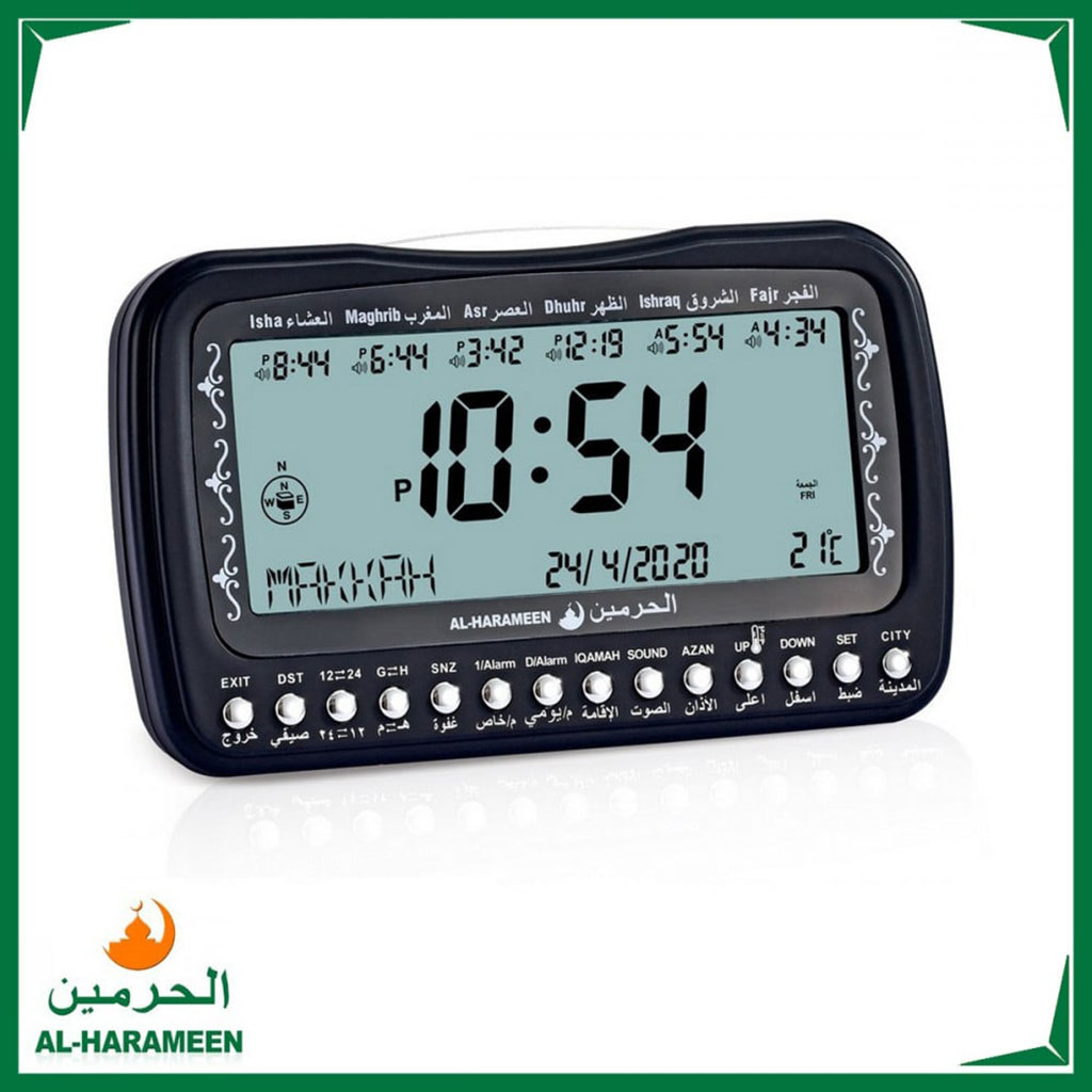 Horloge islamique numérique Azan Al-Haramee HA-3007 - ساعة منبه وأوقات الصلاة 3