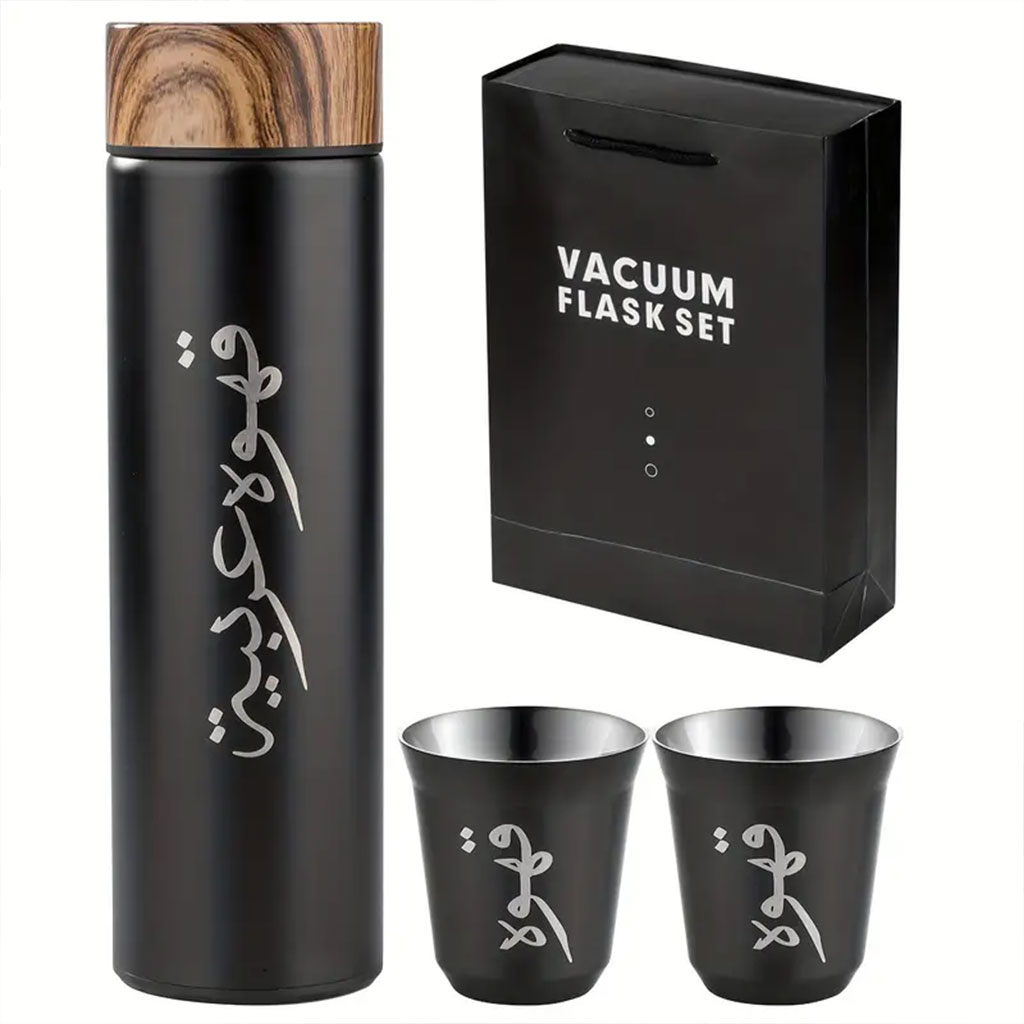 Thermos Isotherme inox avec couvercle à motif en bois et 2 tasses 1