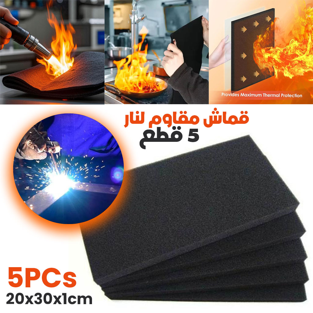 Couverture de soudage 5Pcs tapis de protection ignifuges résistants à la chaleur 1