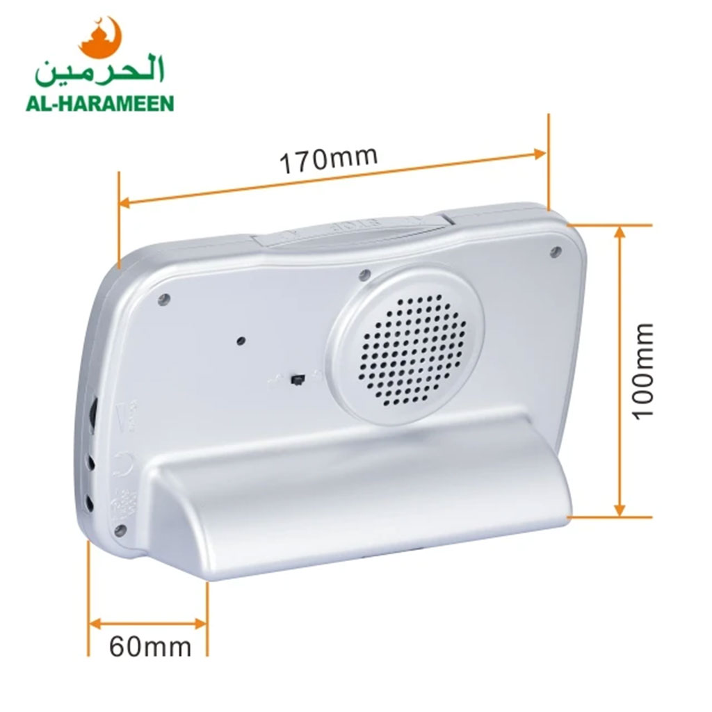 Horloge islamique numérique Azan Al-Haramee HA-3007 - ساعة منبه وأوقات الصلاة 5