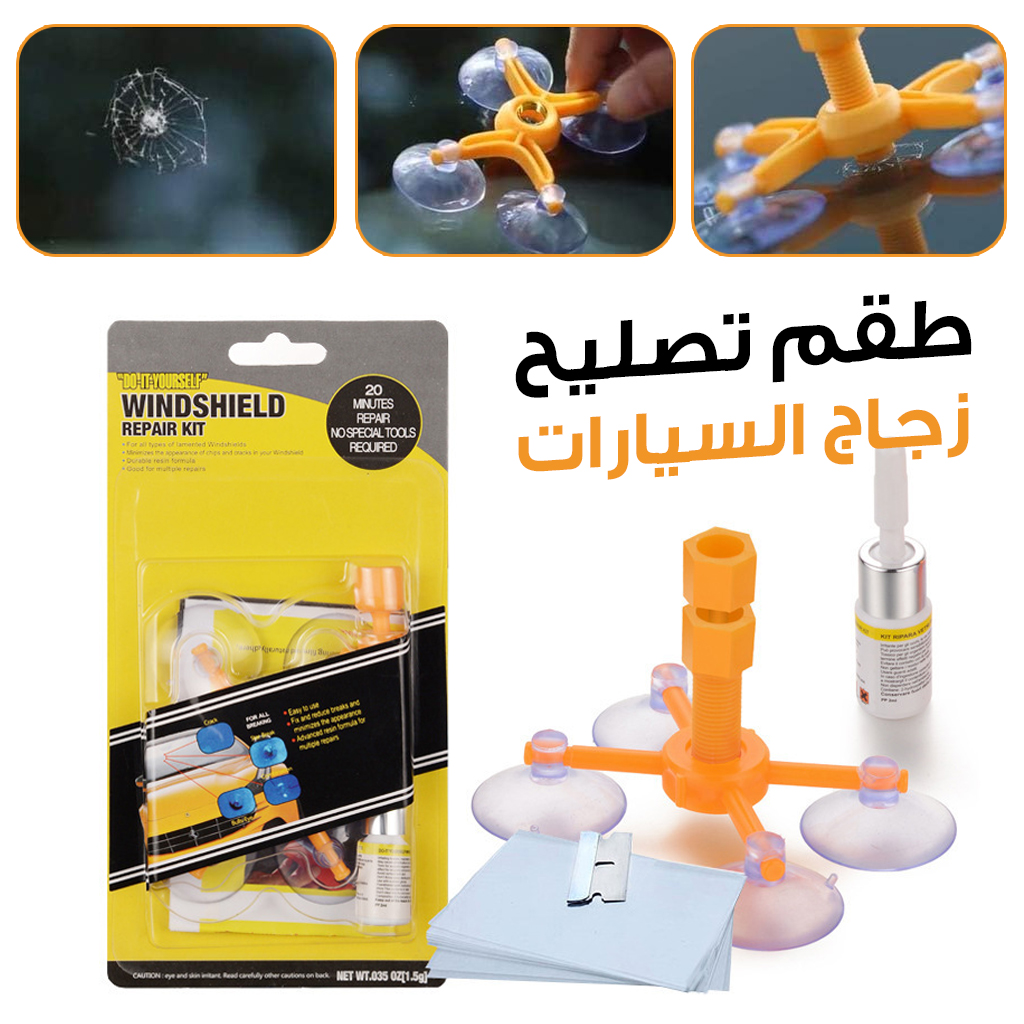 Kit de réparation de verre fissuré pare-brise de voiture 2