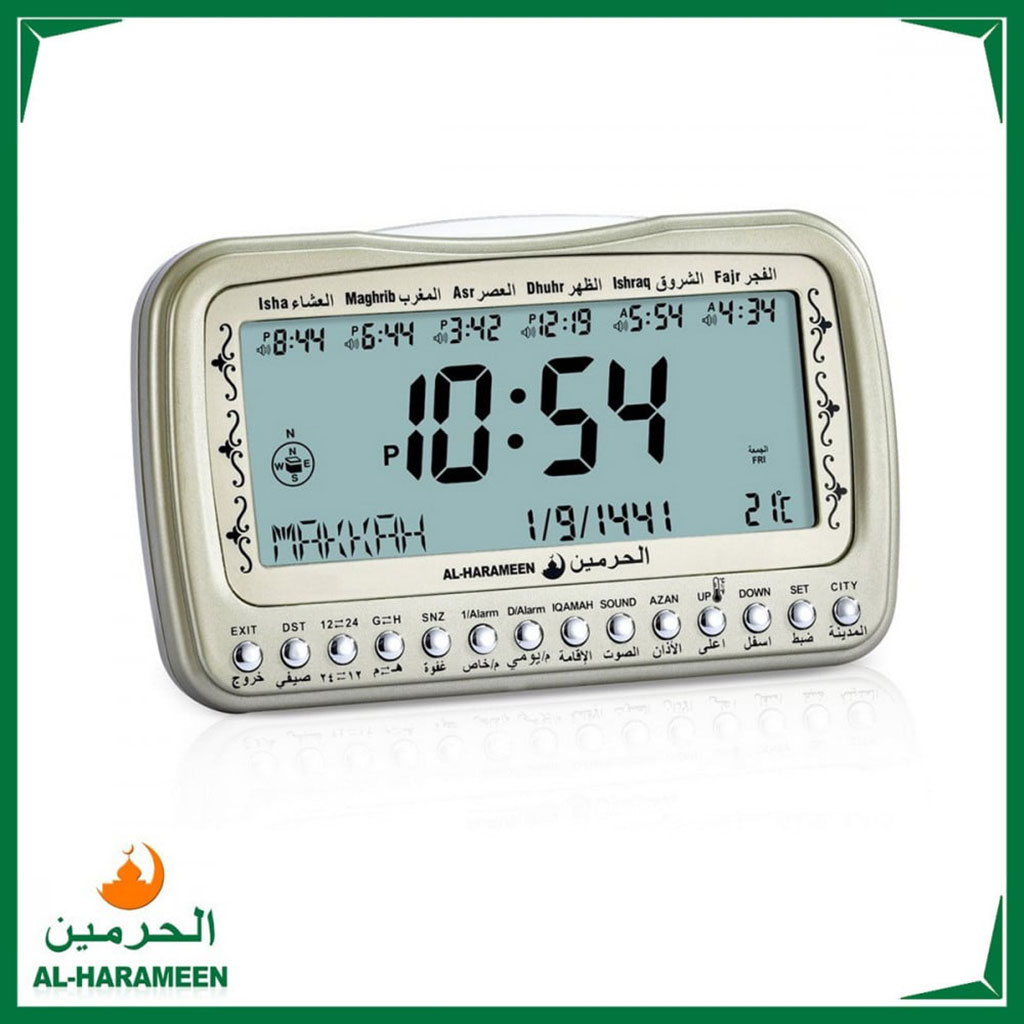 Horloge islamique numérique Azan Al-Haramee HA-3007 - ساعة منبه وأوقات الصلاة 4