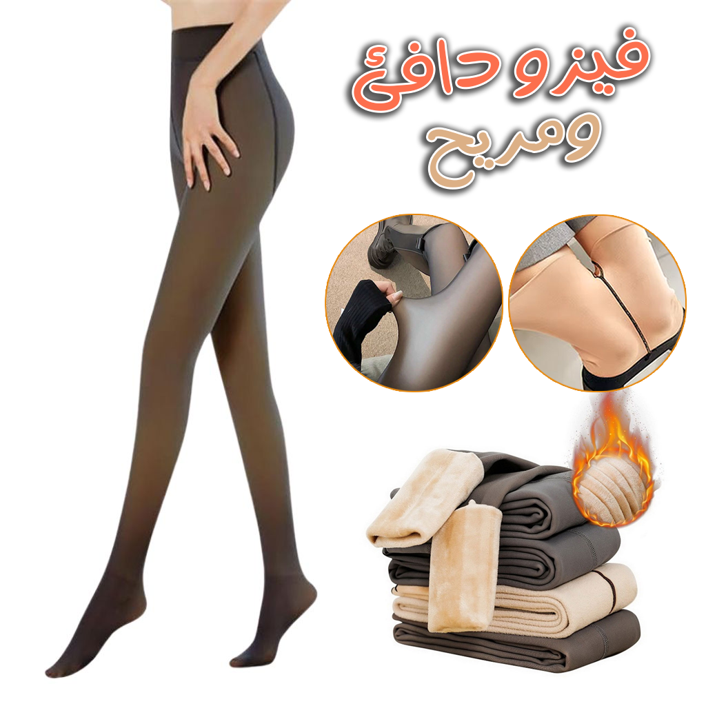 Collants Polaire et Thermiques Extensibles Pour Femme 1