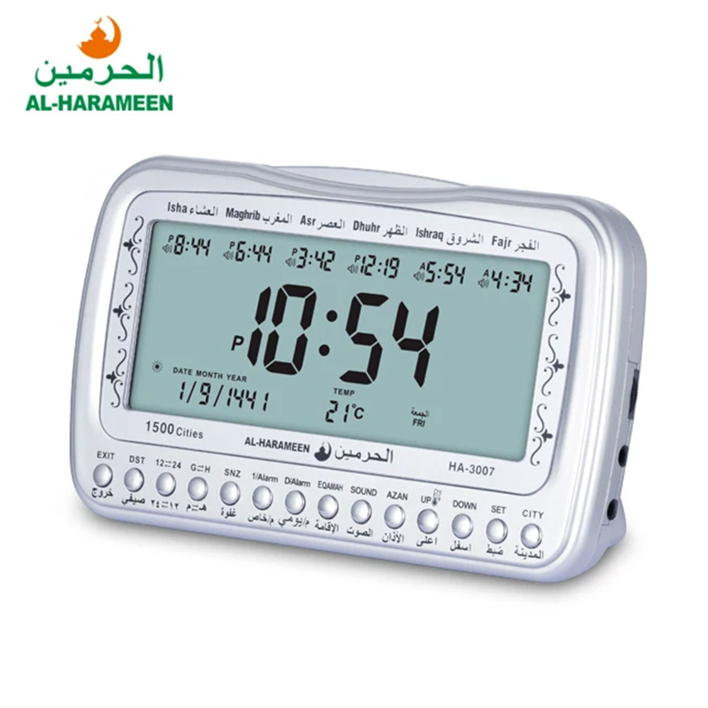 Horloge islamique numérique Azan Al-Haramee HA-3007 - ساعة منبه وأوقات الصلاة 7