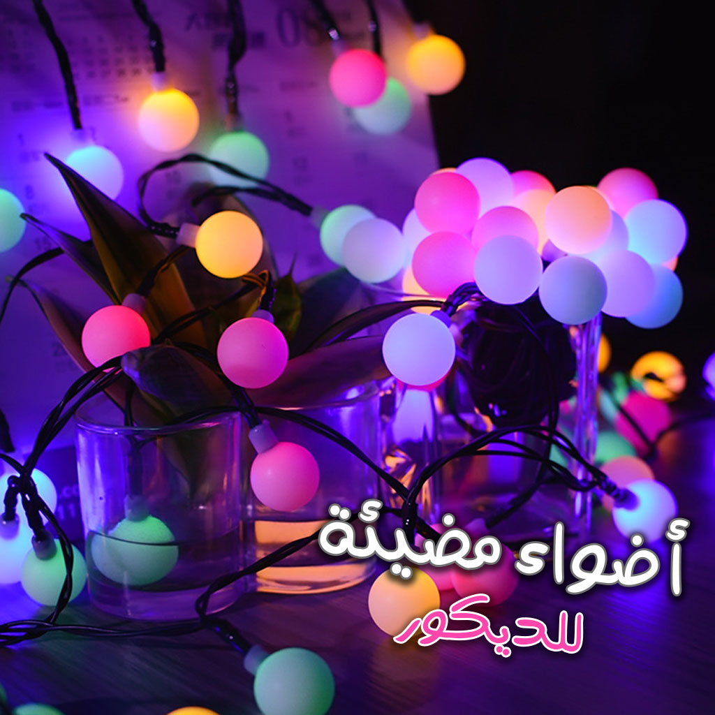 Guirlande lumineuse à 40 LED - 9 m - Branchement direct avec secteur étanche décoration idéale pour chambre (Rond) 4