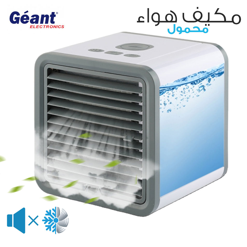 Mini Climatiseur Portable 3in1 Refroidisseur D'Air Géant -Usb- 1