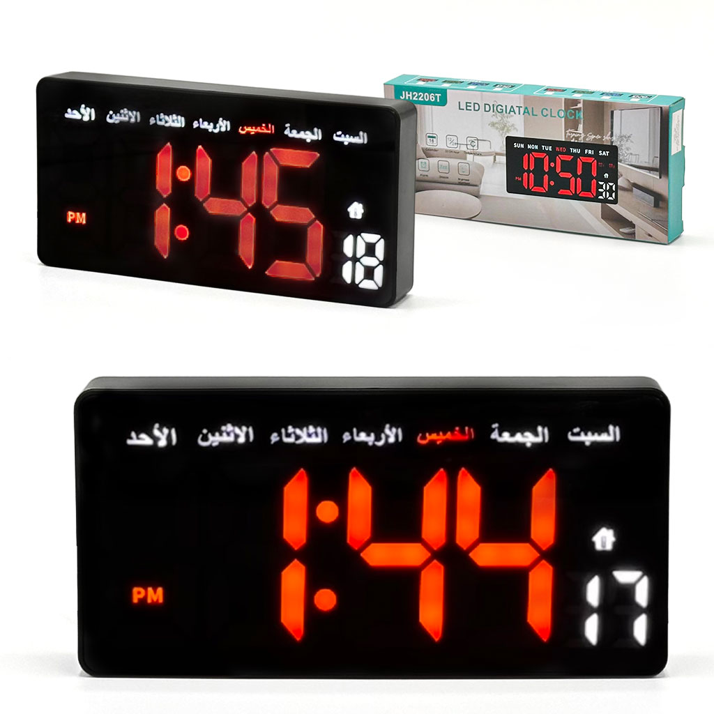 Horloge Murale Arabic Numérique LED avec Jour et Date – ساعة رقمية بالعربية مع اليوم والتاريخ 1