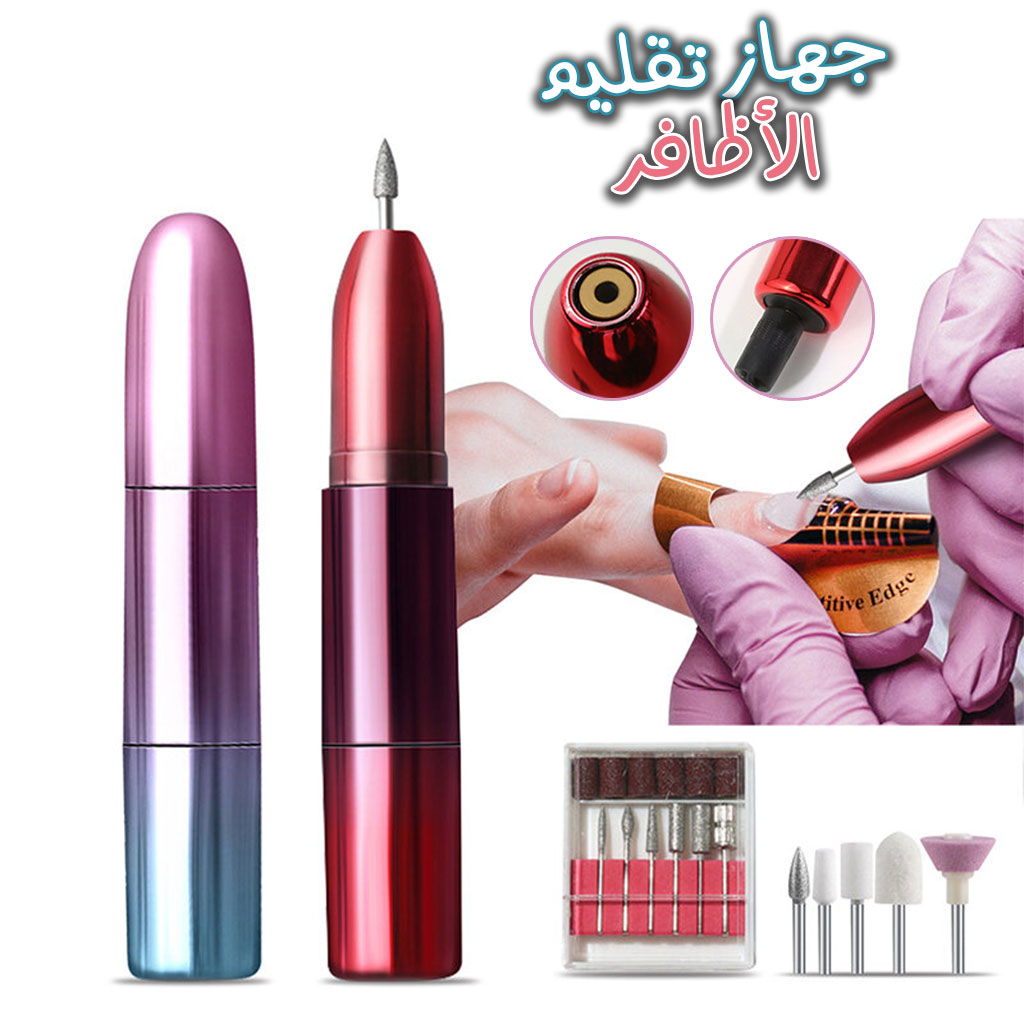 Ponceuse à ongles électrique pour manucure, ensemble de fraises, outils pour enlever le vernis gel 1