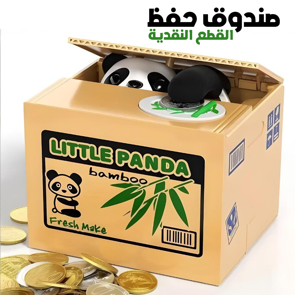 Tirelire automatique avec un mignon petit panda à l'intérieur 1